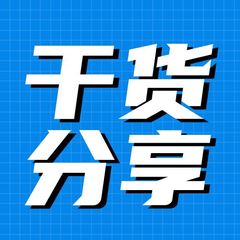幹貨！創意版式的(de)15個(gè)設計(jì)技(jì)巧