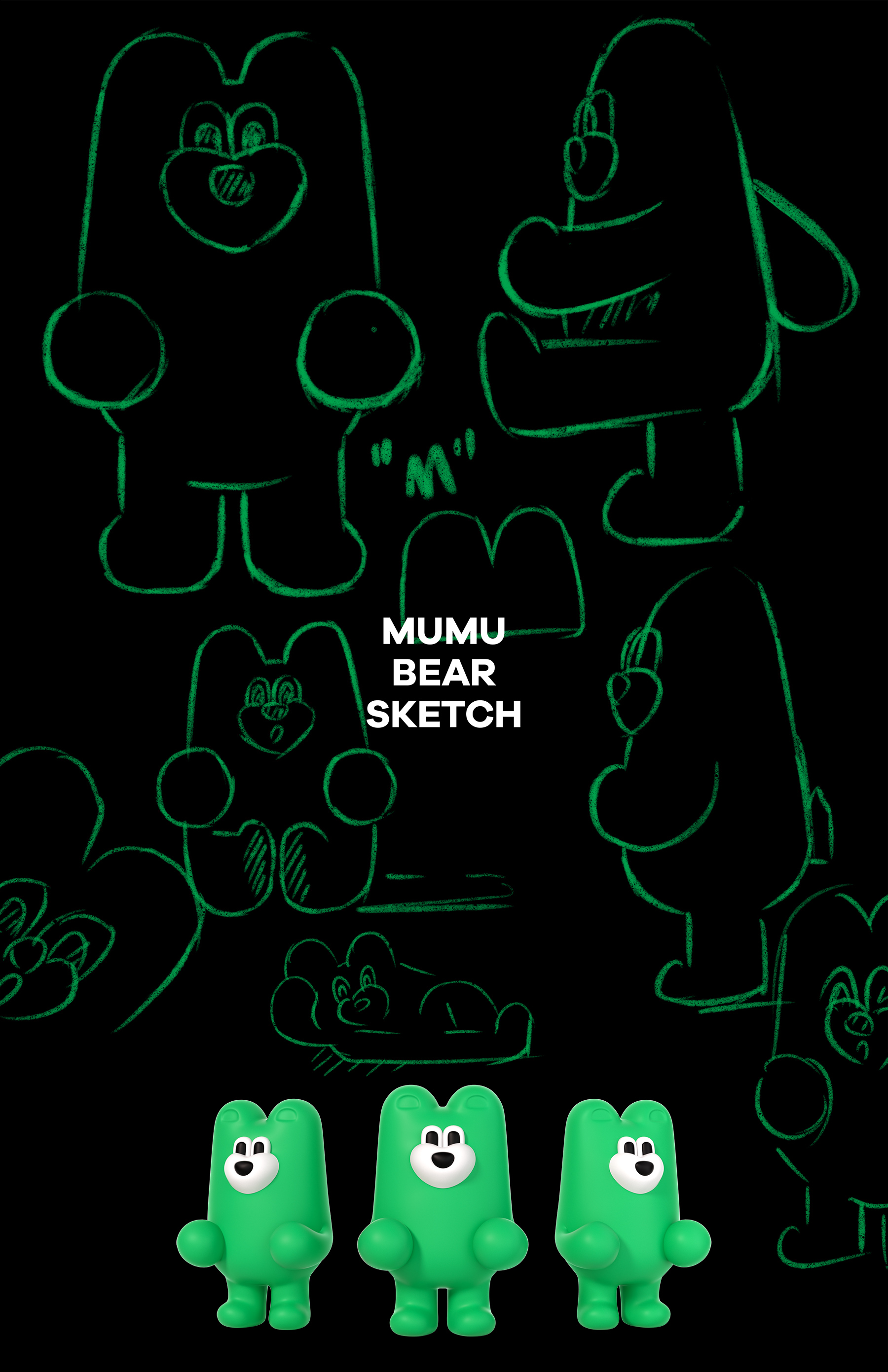 木(mù)木(mù)屋兒(ér)童品牌策劃設計(jì)