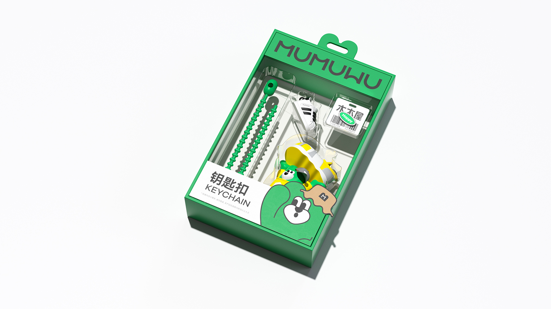 木(mù)木(mù)屋母嬰品牌策劃設計(jì)