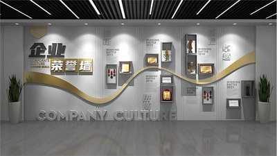 企業(yè)文(wén)化(huà)