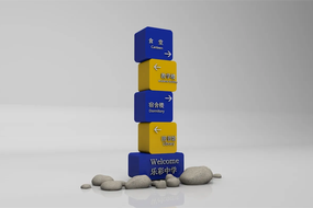 學校(xiào)導視(shì)