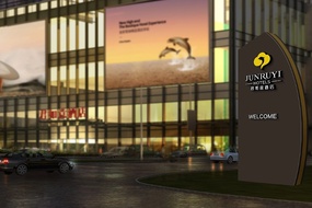 酒店(diàn)導視(shì)系統