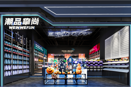 零售門(mén)店(diàn)