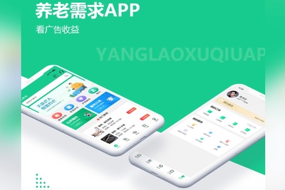 養老(lǎo)需求APP